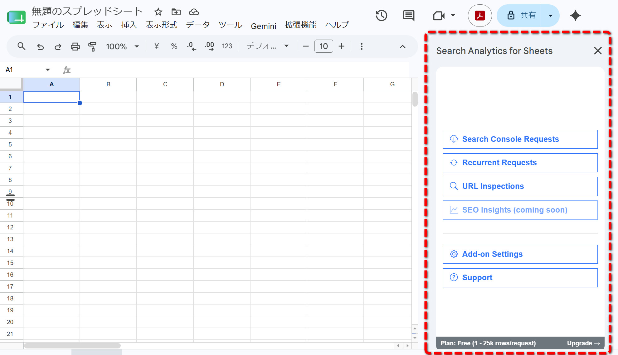 画面右側に開いた Search Analytics for Sheets のサイドバー